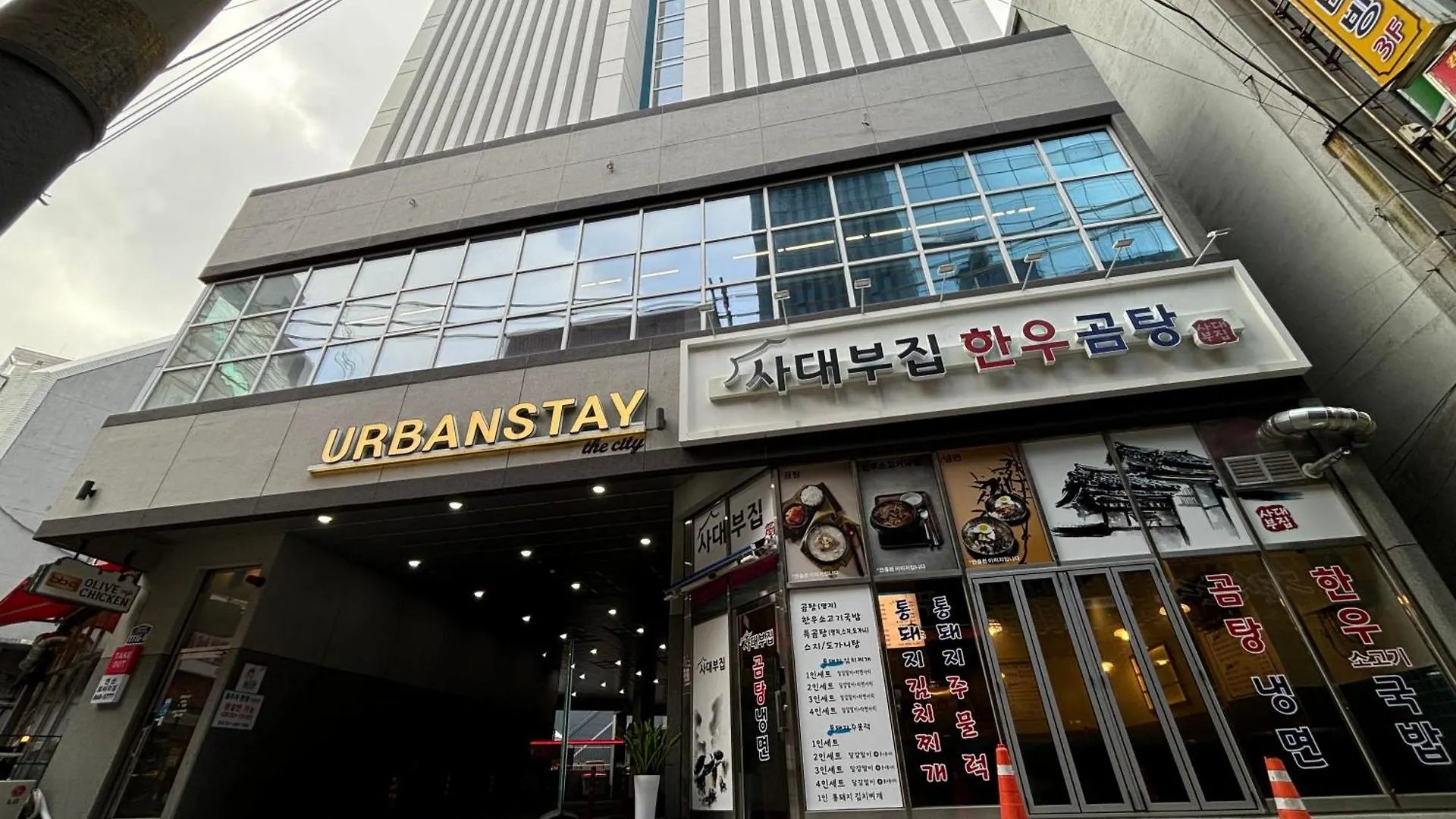 Urbanstay Busan Cityhall